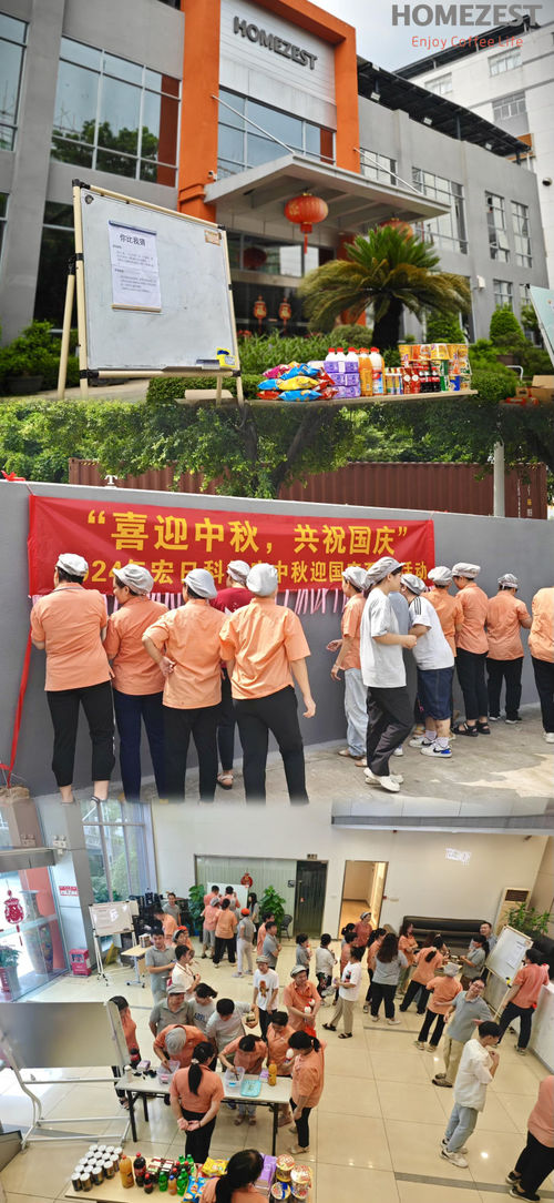 Latest company news about 중 가을 축제 활동